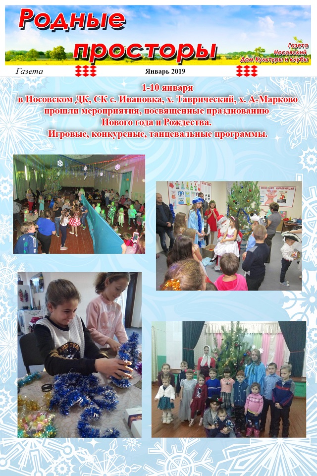 foto 03 02 2020 10 43 1