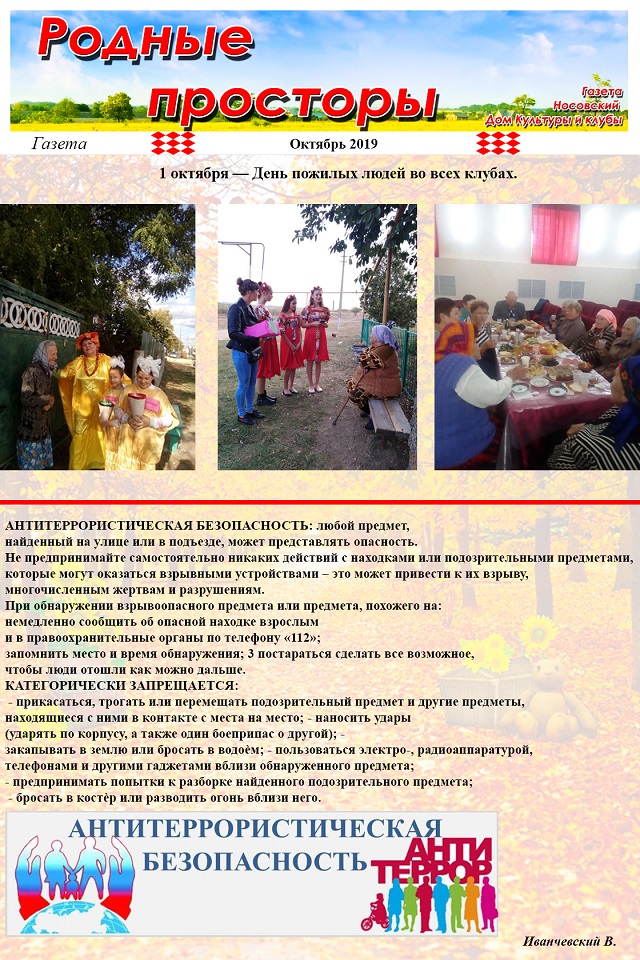 foto 03 02 2020 10 43 10