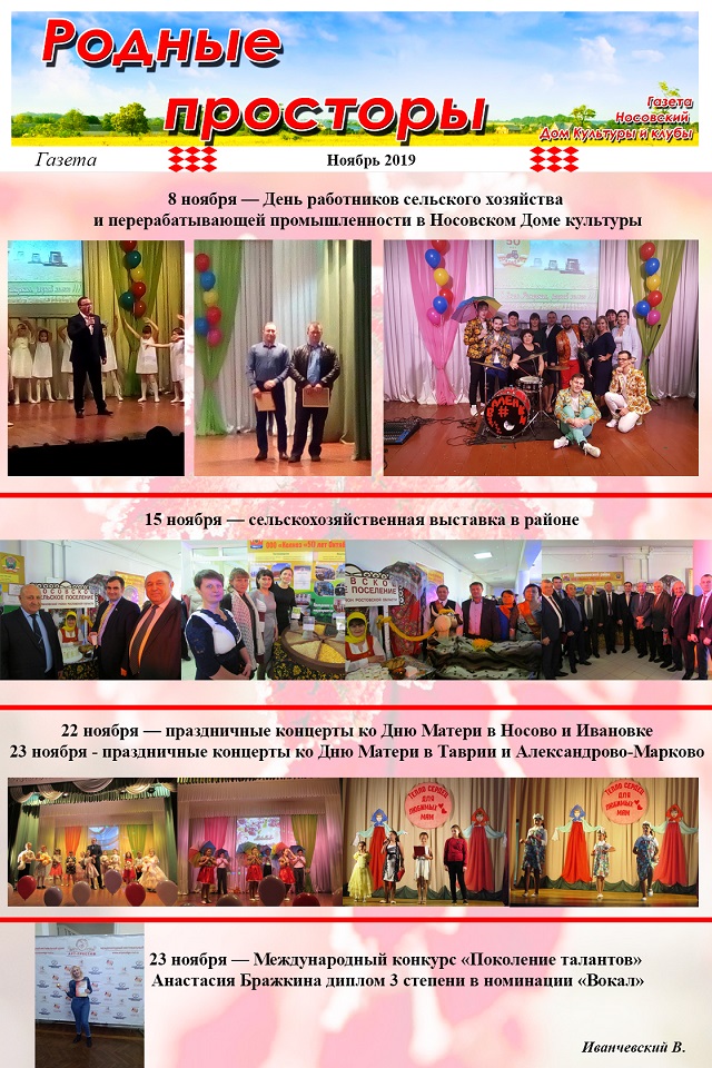 foto 03 02 2020 10 43 11