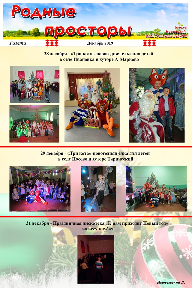 foto 03 02 2020 10 43 12
