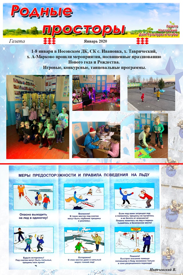 foto 03 02 2020 10 43 13