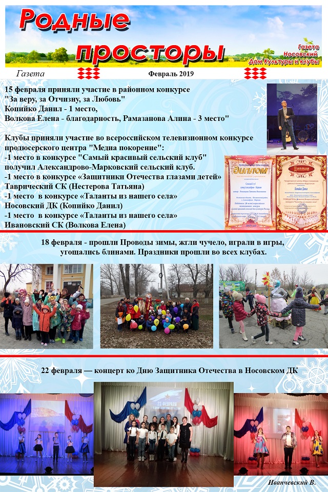 foto 03 02 2020 10 43 2