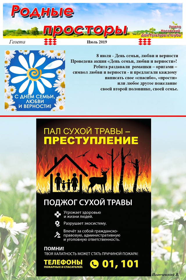 foto 03 02 2020 10 43 7