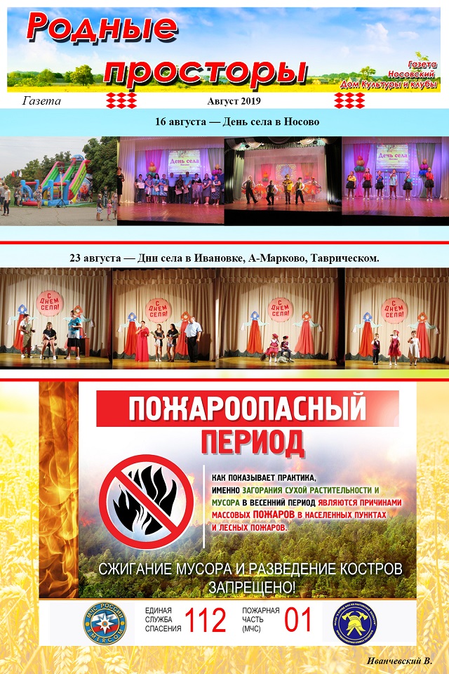 foto 03 02 2020 10 43 8