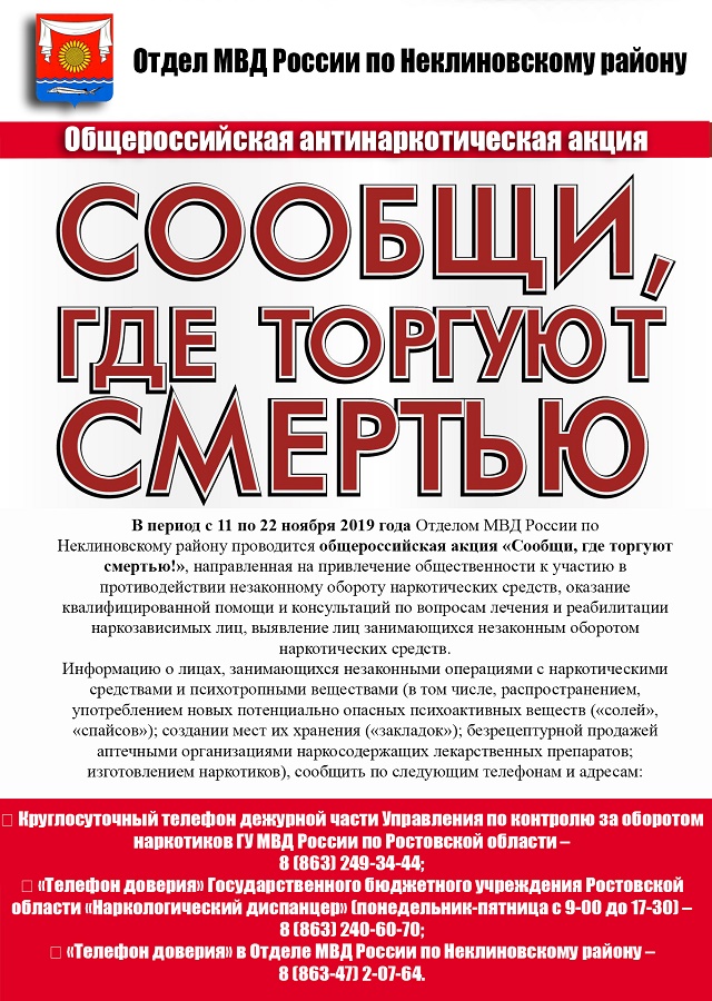 foto 15 11 2019 09 44 1 1