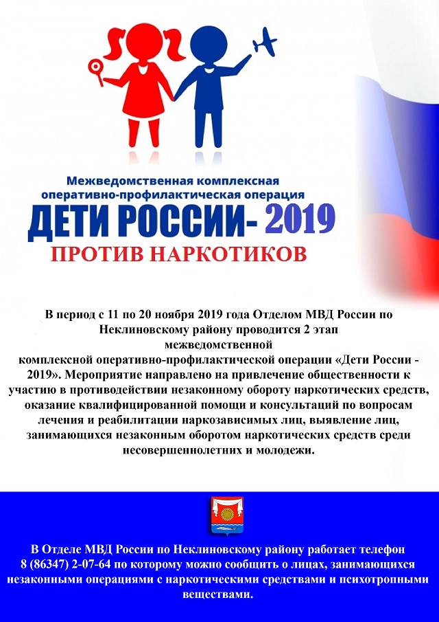 foto 15 11 2019 09 44 1 2
