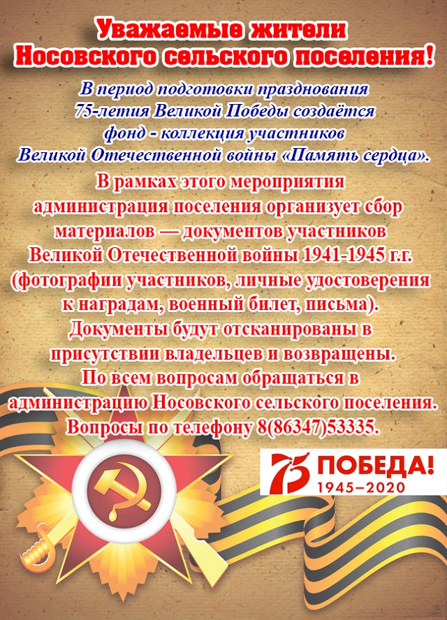 foto 25 03 2020 09 54