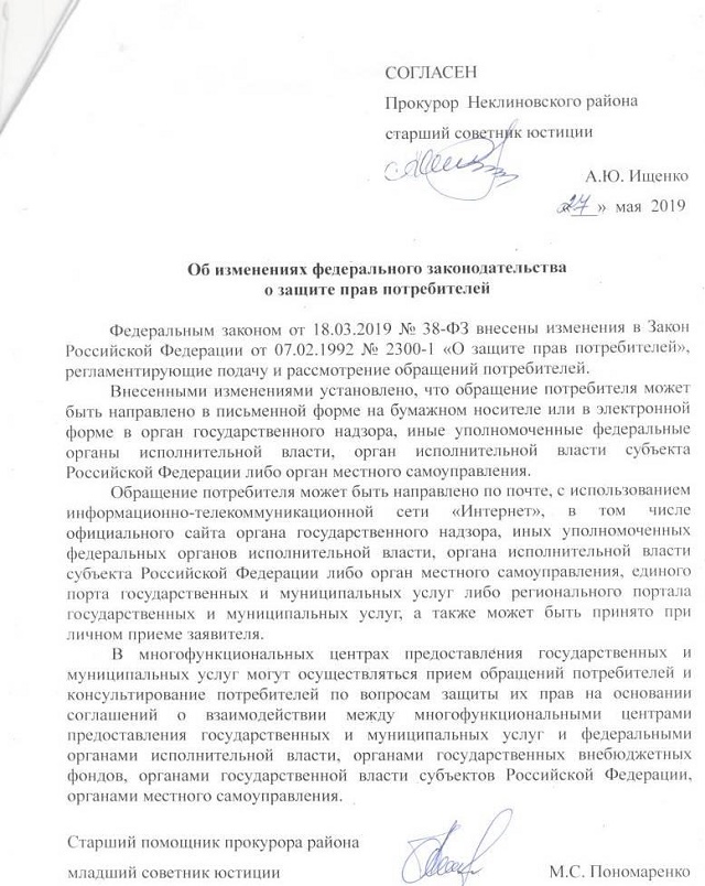 foto 28 05 2019 16 24 1