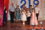 День села