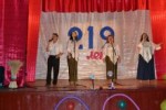 День села