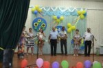День села
