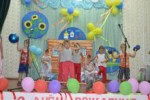 День села
