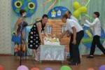 День села