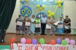 День села