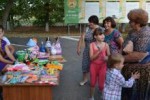 День села