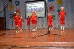 День села