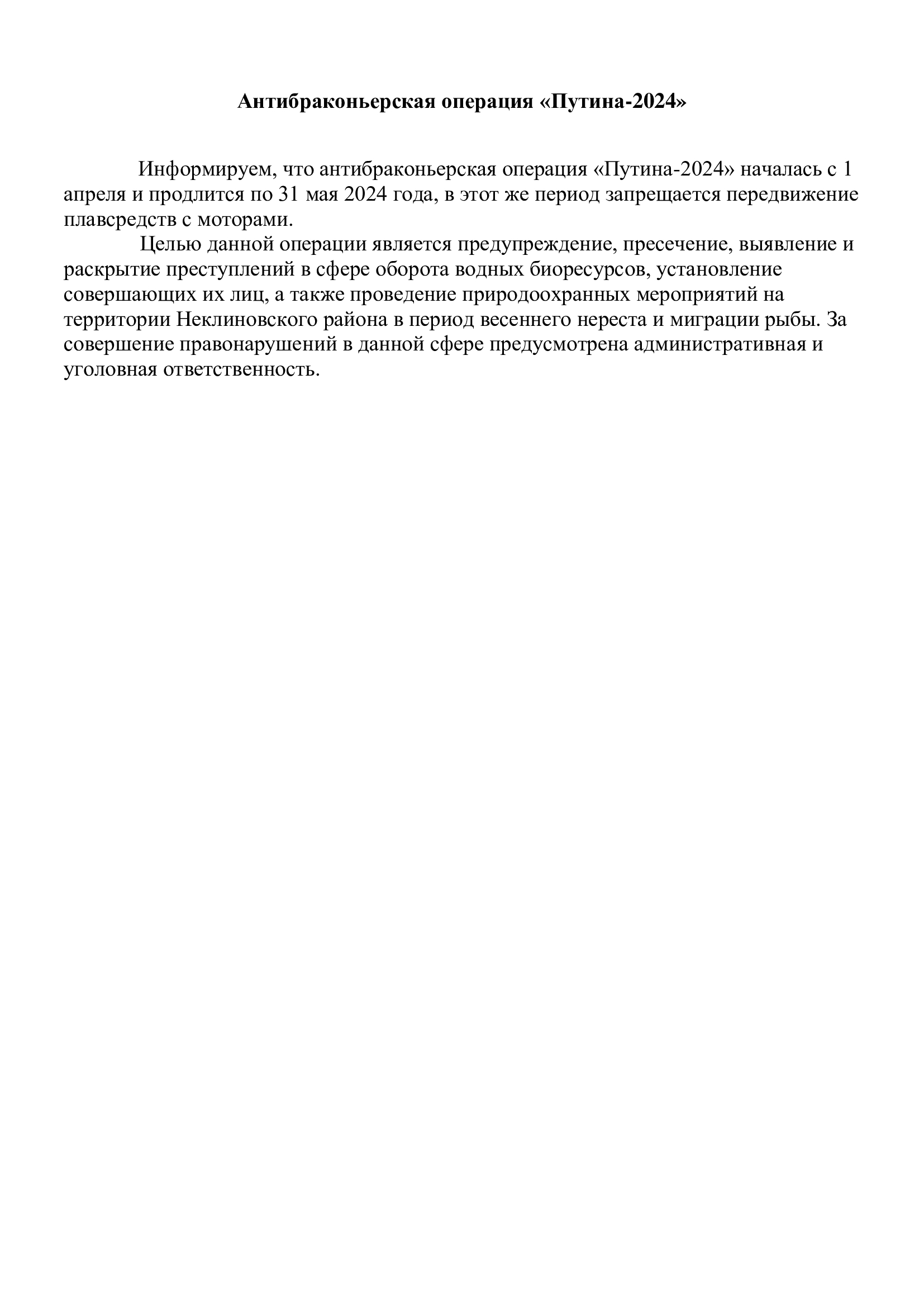 putin24