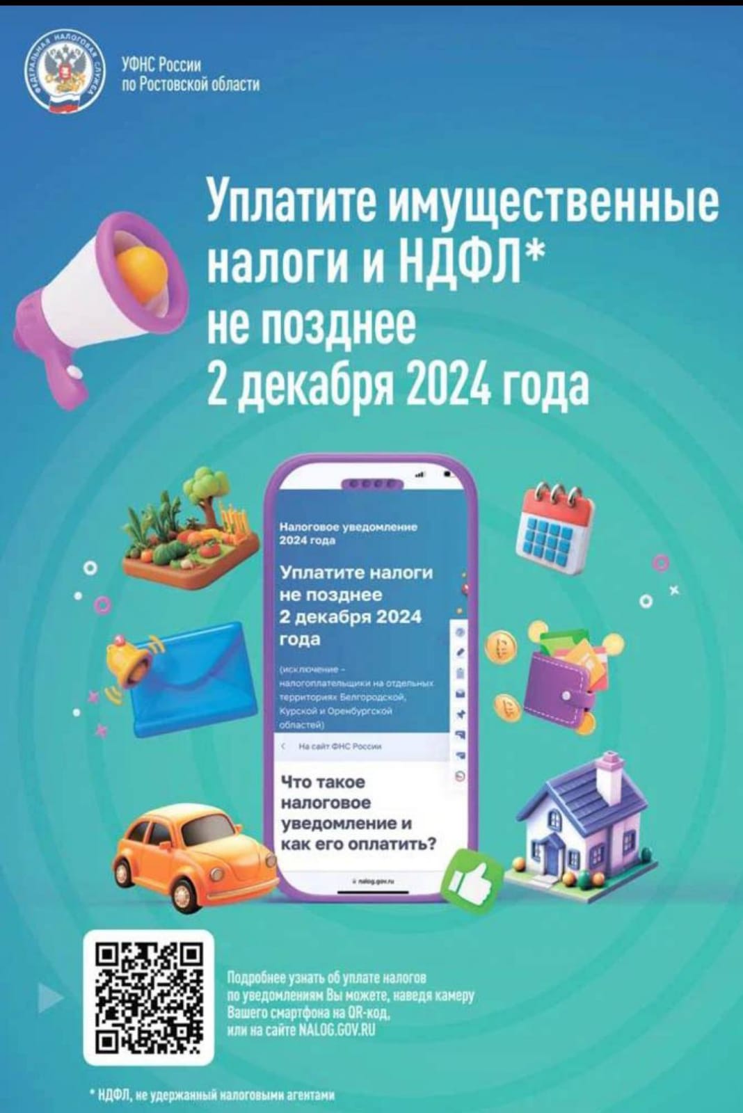 IMG 20241009 WA0004