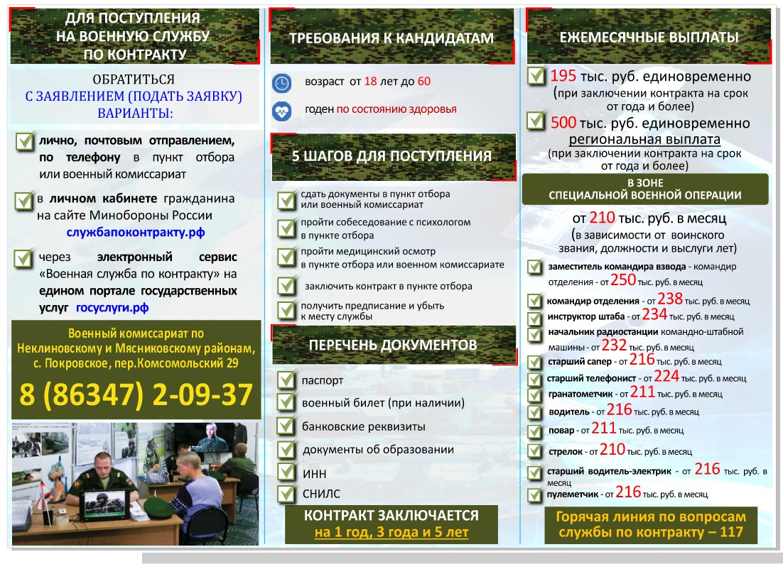 foto 2024 02 21 18 38 4