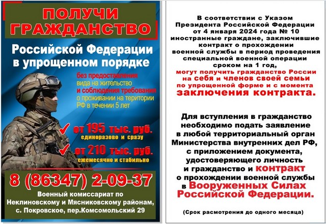 foto 2024 03 11 15 21 2