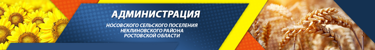 shapka